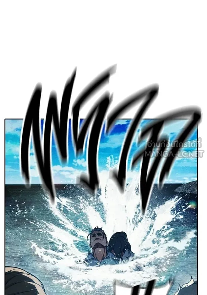 Juvenile Prison เยาวชนคนคุก ตอนที่ 86 page 106