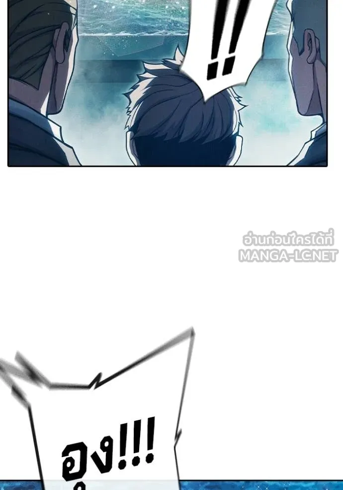 Juvenile Prison เยาวชนคนคุก ตอนที่ 86 page 107