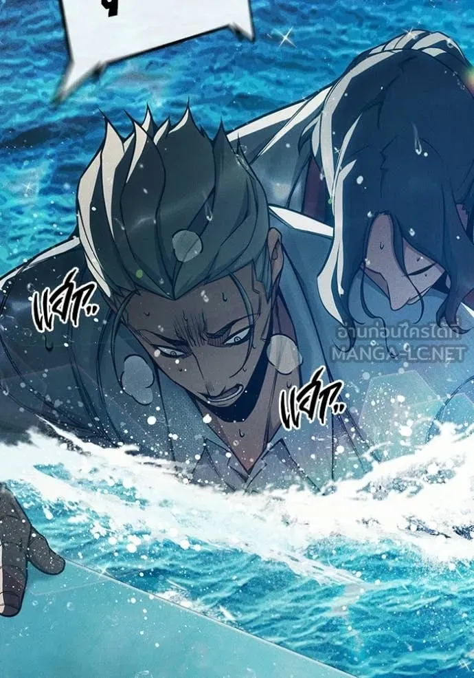 Juvenile Prison เยาวชนคนคุก ตอนที่ 86 page 108