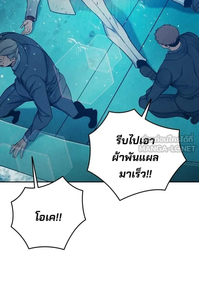 Juvenile Prison เยาวชนคนคุก ตอนที่ 86 page 112