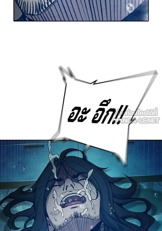 Juvenile Prison เยาวชนคนคุก ตอนที่ 86 page 114