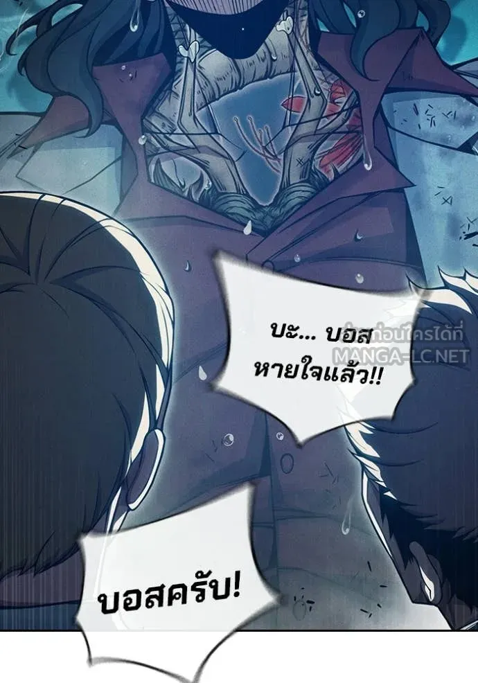 Juvenile Prison เยาวชนคนคุก ตอนที่ 86 page 115