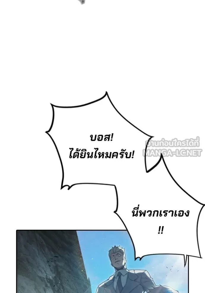 Juvenile Prison เยาวชนคนคุก ตอนที่ 86 page 116