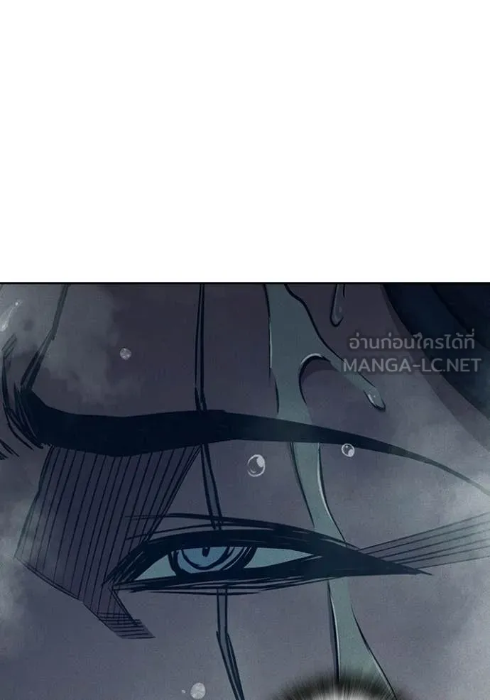 Juvenile Prison เยาวชนคนคุก ตอนที่ 86 page 118