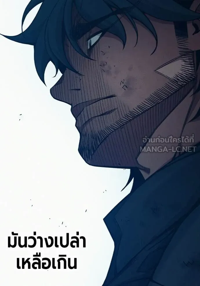 Juvenile Prison เยาวชนคนคุก ตอนที่ 86 page 132