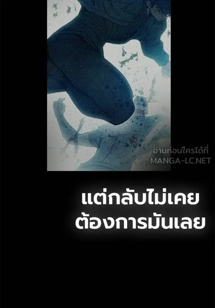 Juvenile Prison เยาวชนคนคุก ตอนที่ 86 page 136