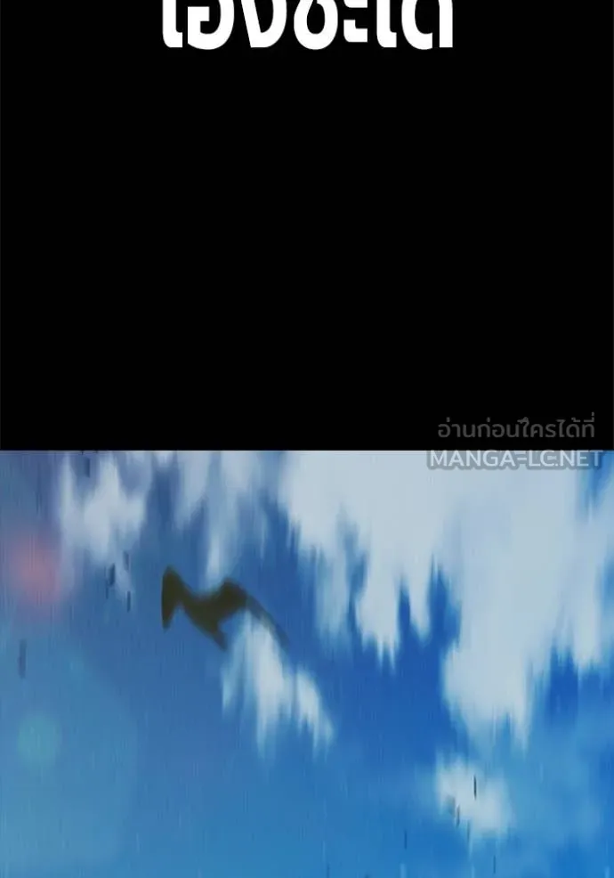 Juvenile Prison เยาวชนคนคุก ตอนที่ 86 page 154