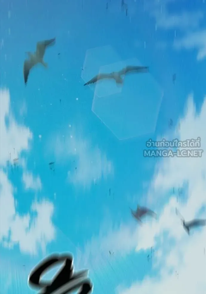 Juvenile Prison เยาวชนคนคุก ตอนที่ 86 page 155