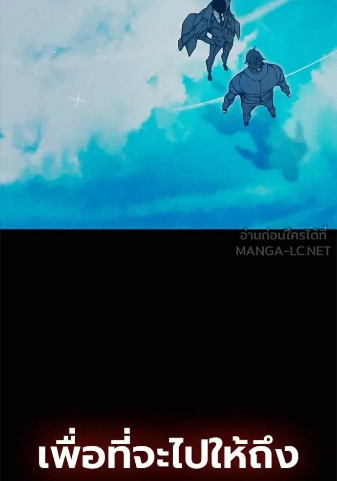 Juvenile Prison เยาวชนคนคุก ตอนที่ 86 page 162