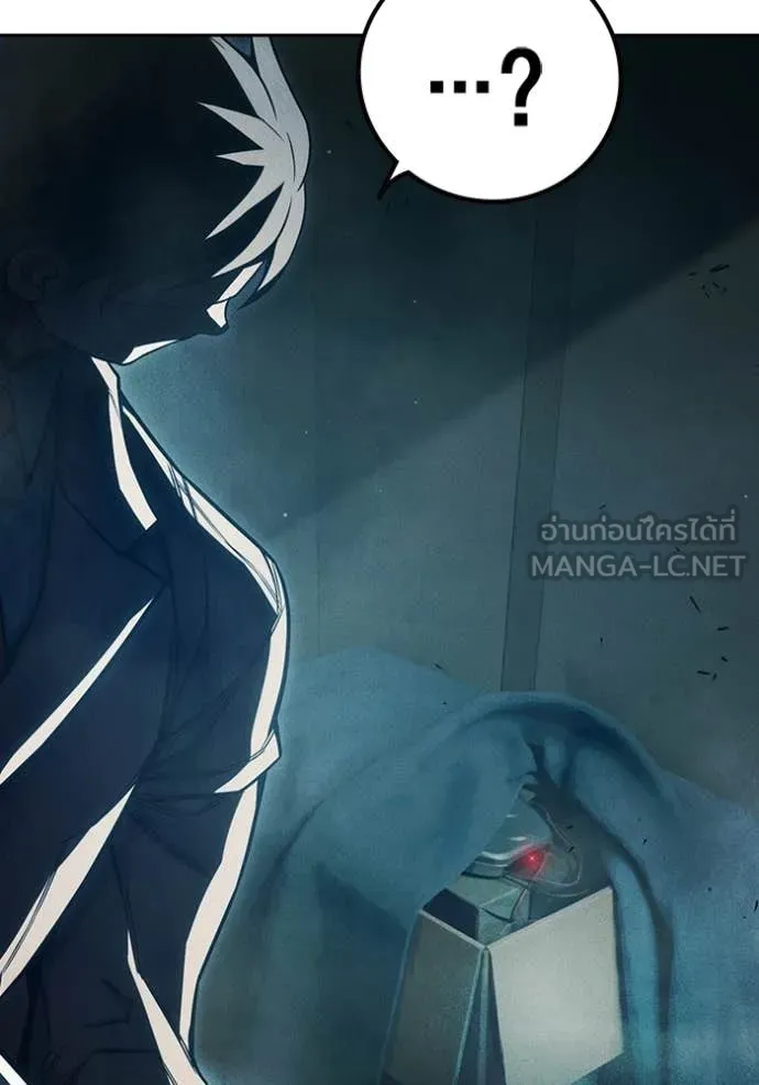 Juvenile Prison เยาวชนคนคุก ตอนที่ 86 page 172
