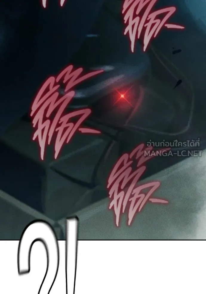 Juvenile Prison เยาวชนคนคุก ตอนที่ 86 page 174