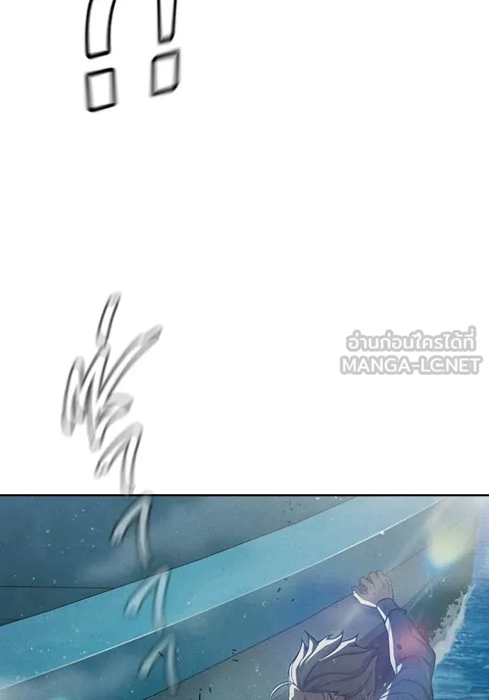 Juvenile Prison เยาวชนคนคุก ตอนที่ 86 page 175