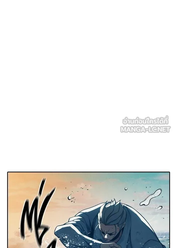 Juvenile Prison เยาวชนคนคุก ตอนที่ 86 page 195