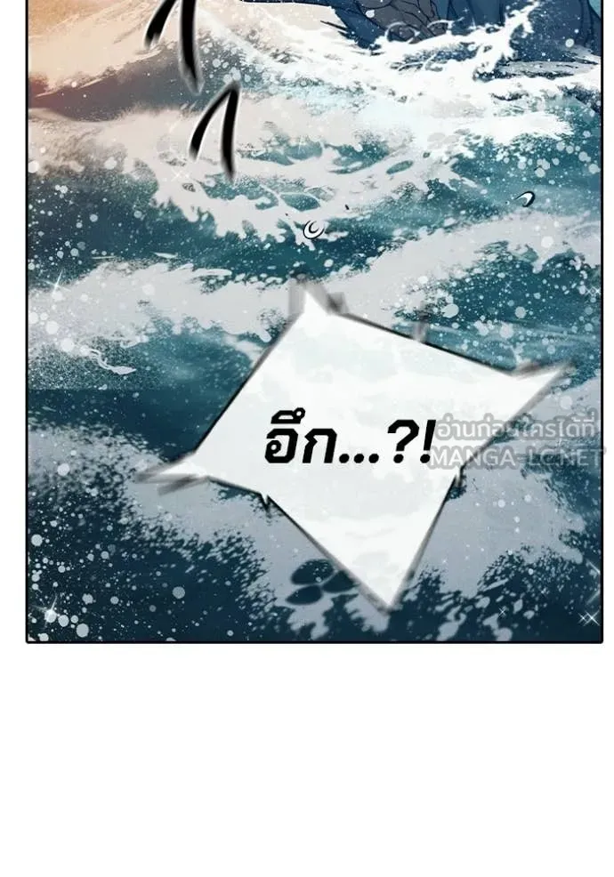 Juvenile Prison เยาวชนคนคุก ตอนที่ 86 page 196