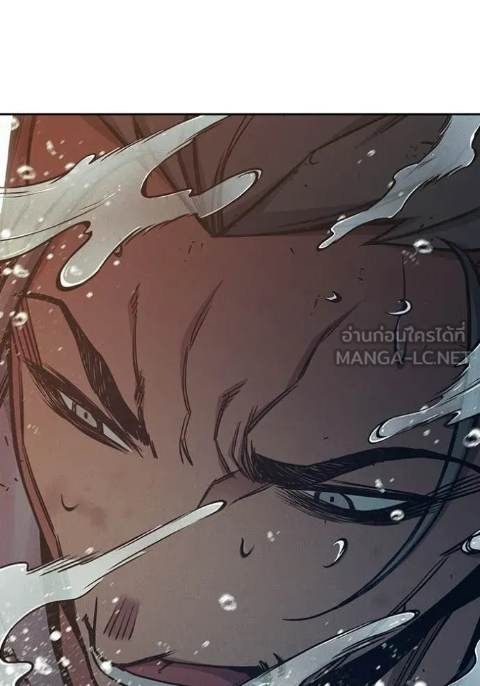 Juvenile Prison เยาวชนคนคุก ตอนที่ 86 page 197