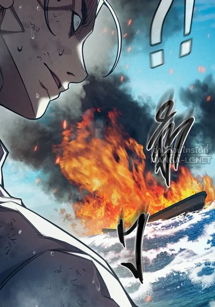 Juvenile Prison เยาวชนคนคุก ตอนที่ 86 page 199