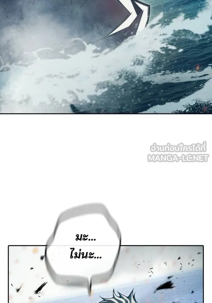 Juvenile Prison เยาวชนคนคุก ตอนที่ 86 page 200