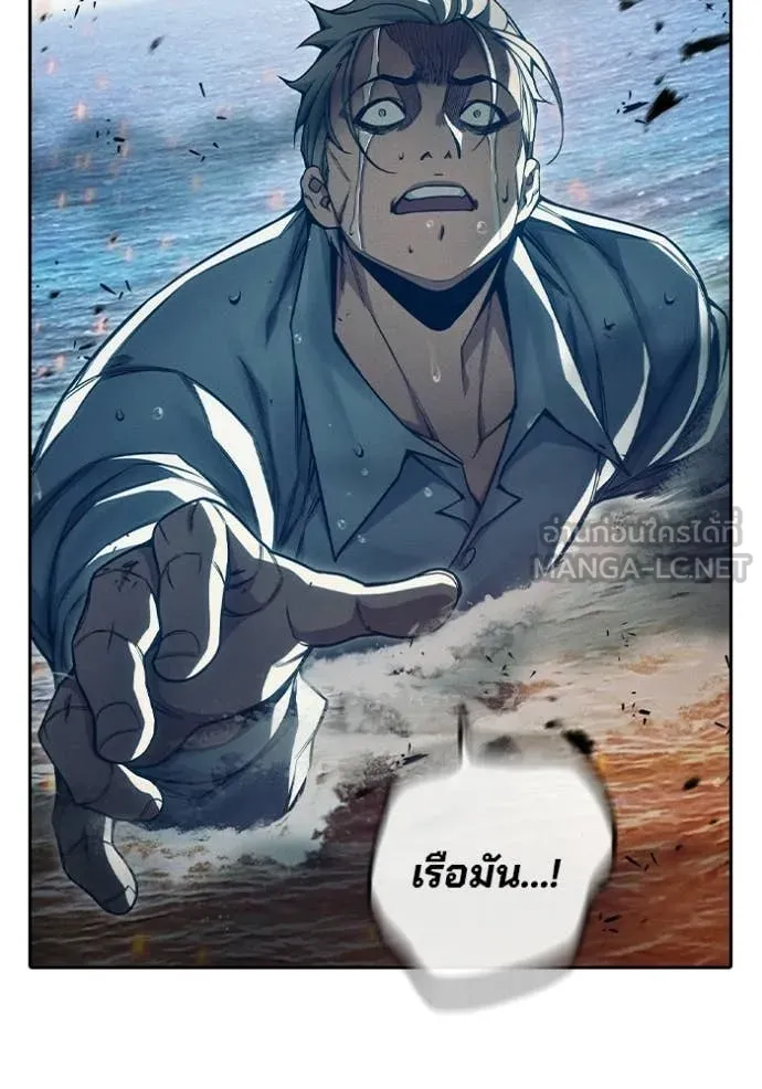 Juvenile Prison เยาวชนคนคุก ตอนที่ 86 page 201