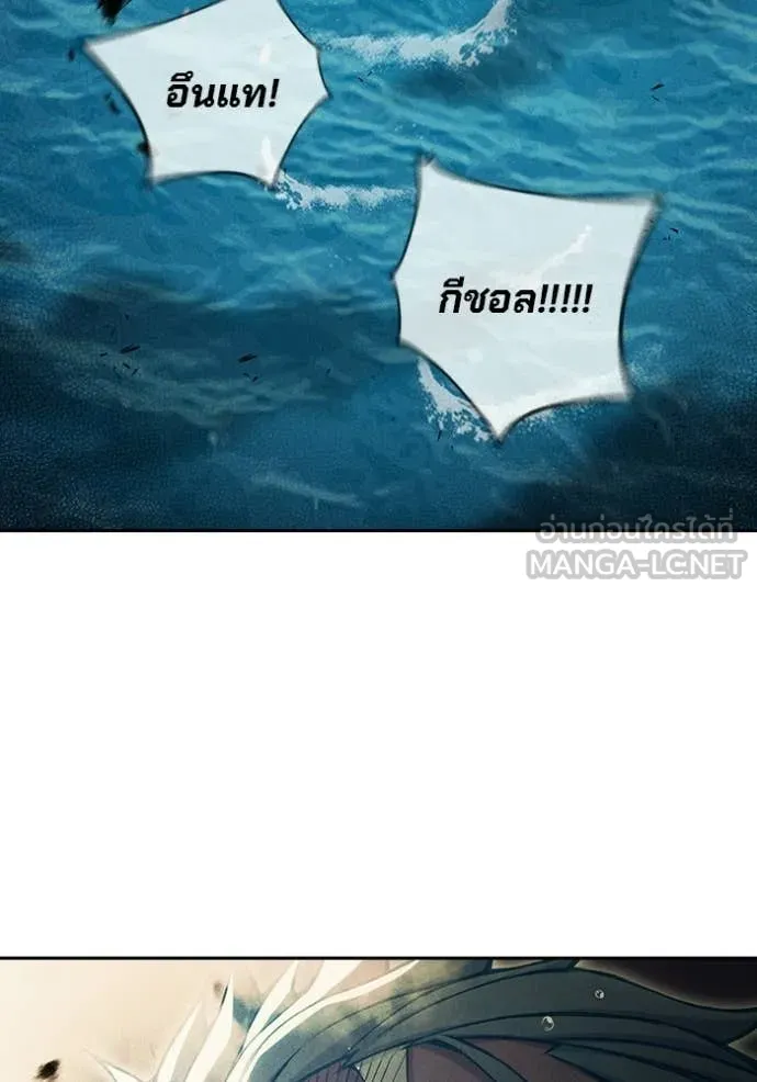Juvenile Prison เยาวชนคนคุก ตอนที่ 86 page 204