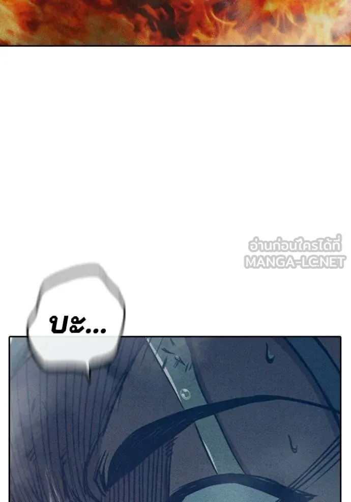 Juvenile Prison เยาวชนคนคุก ตอนที่ 86 page 208