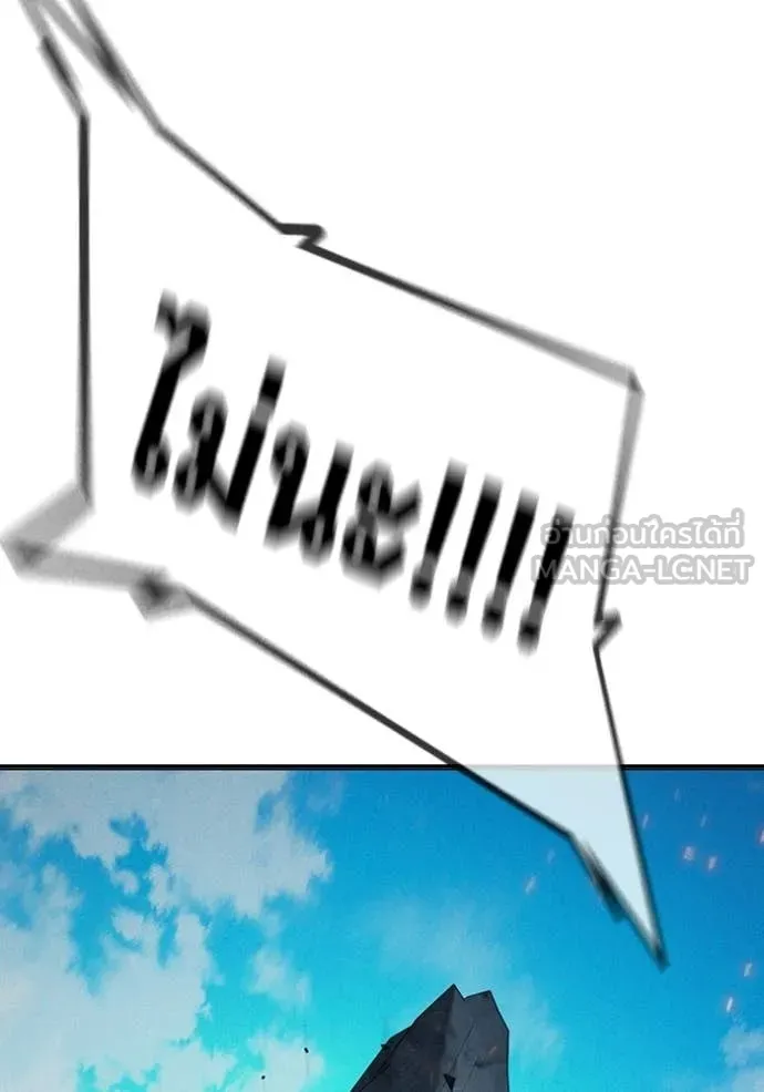 Juvenile Prison เยาวชนคนคุก ตอนที่ 86 page 210