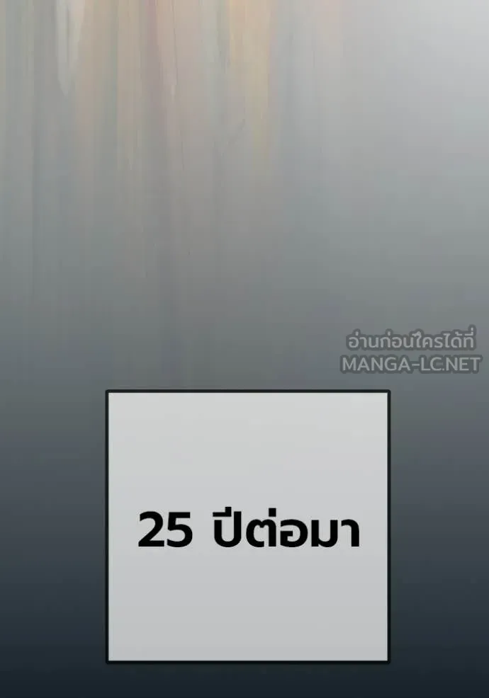 Juvenile Prison เยาวชนคนคุก ตอนที่ 86 page 214