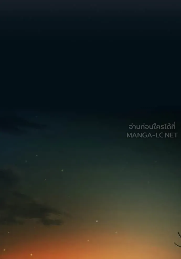 Juvenile Prison เยาวชนคนคุก ตอนที่ 86 page 215