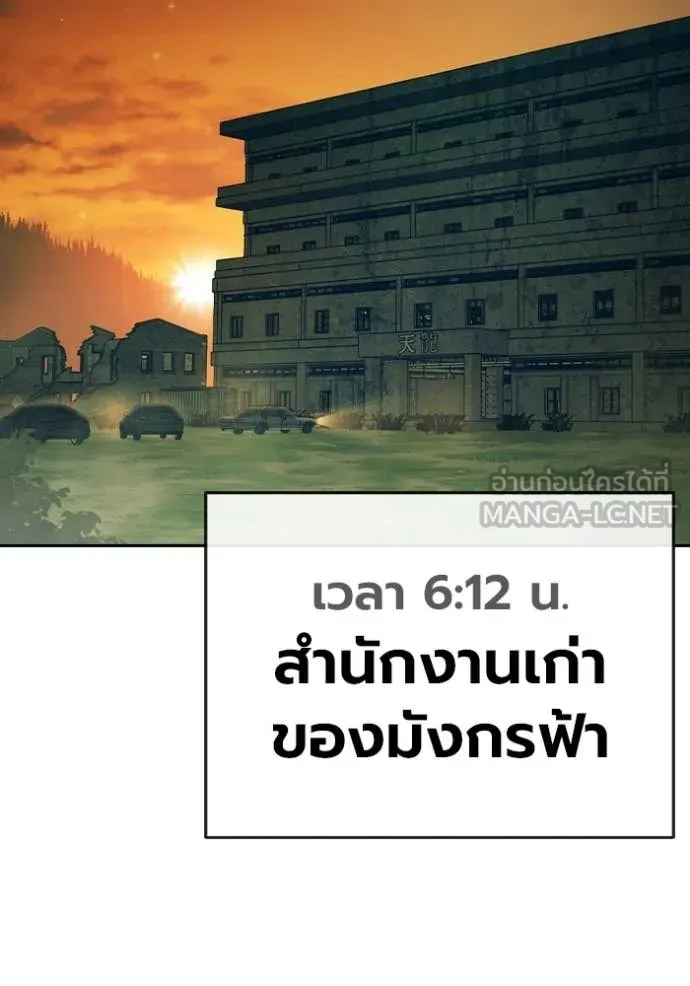 Juvenile Prison เยาวชนคนคุก ตอนที่ 86 page 216