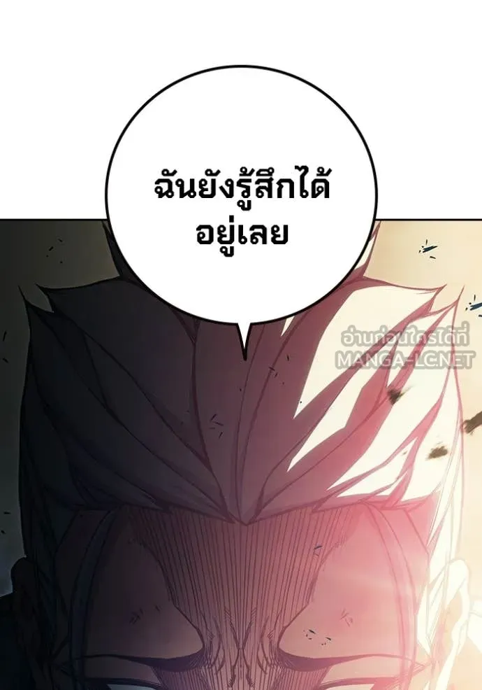 Juvenile Prison เยาวชนคนคุก ตอนที่ 86 page 220