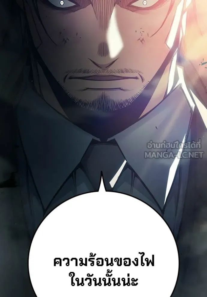 Juvenile Prison เยาวชนคนคุก ตอนที่ 86 page 221