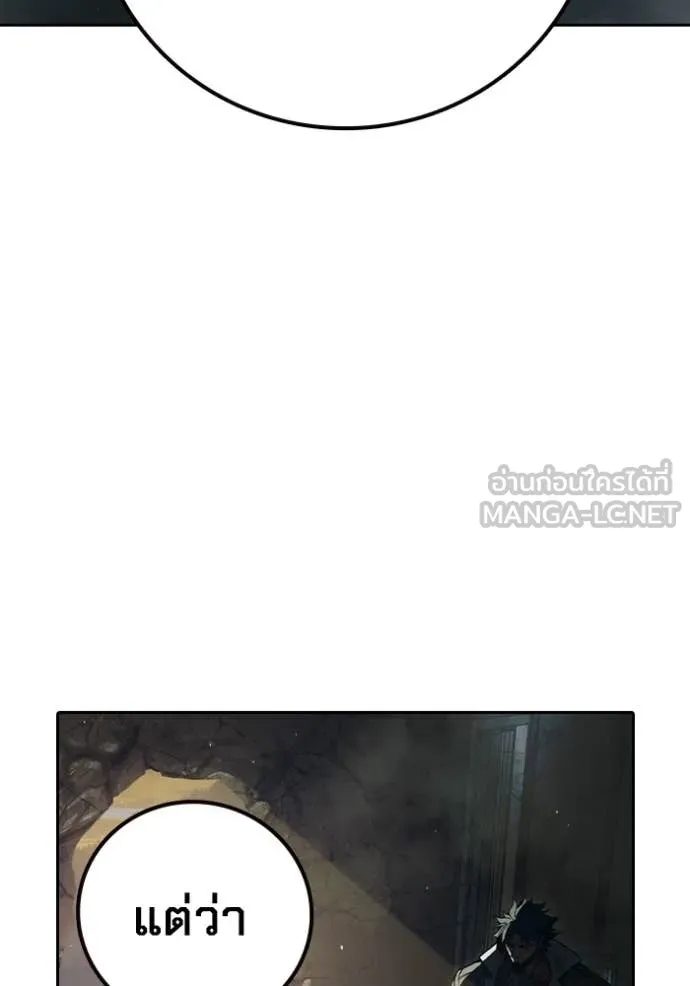 Juvenile Prison เยาวชนคนคุก ตอนที่ 86 page 222