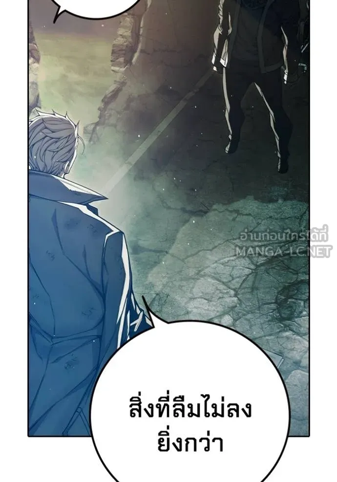 Juvenile Prison เยาวชนคนคุก ตอนที่ 86 page 223