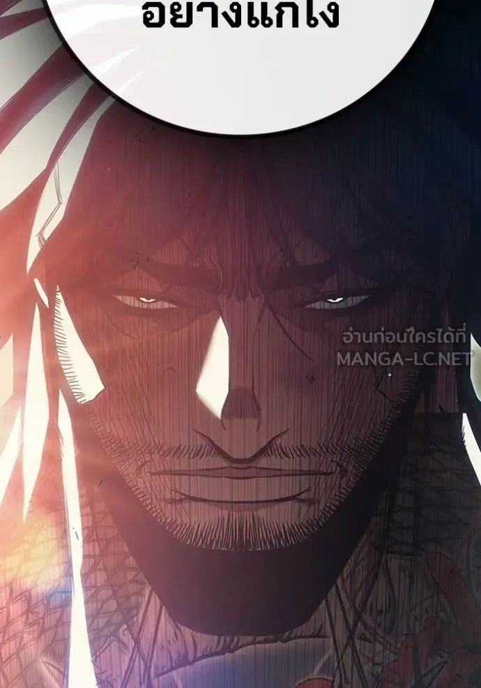 Juvenile Prison เยาวชนคนคุก ตอนที่ 86 page 225