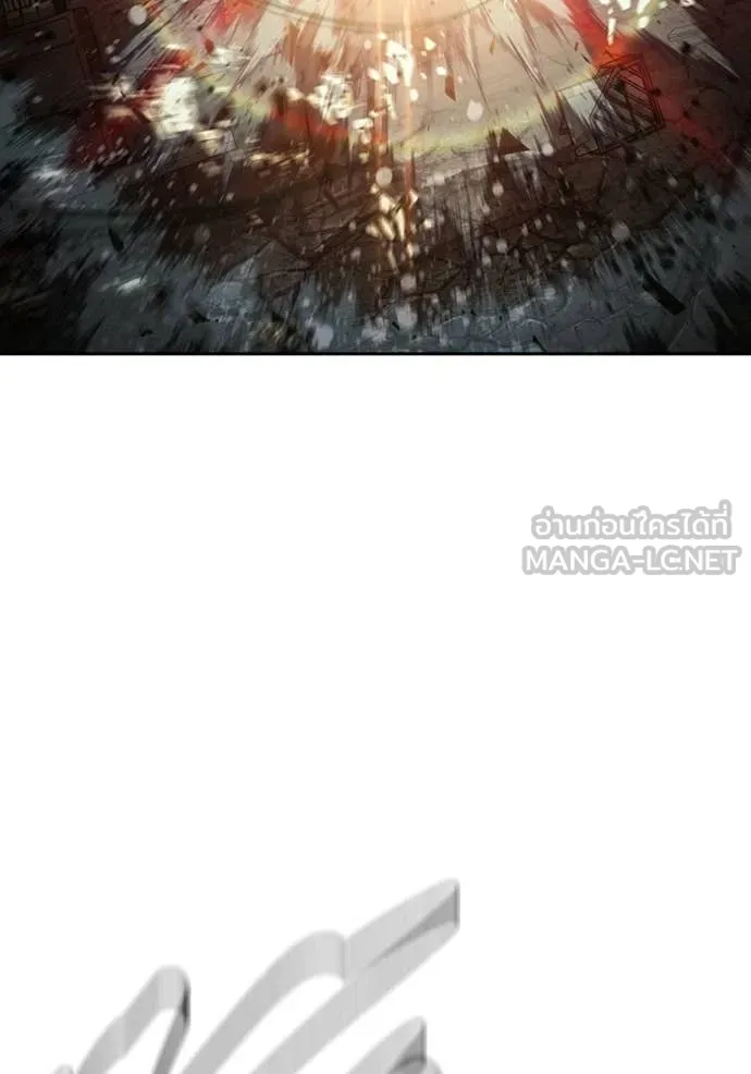Juvenile Prison เยาวชนคนคุก ตอนที่ 86 page 256