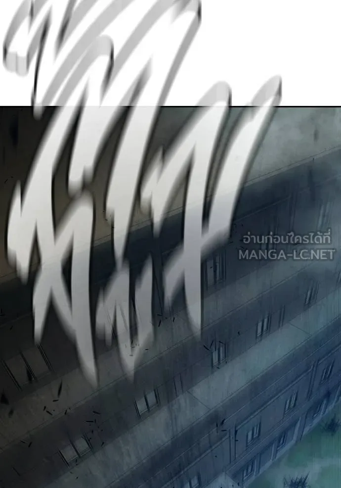 Juvenile Prison เยาวชนคนคุก ตอนที่ 86 page 257