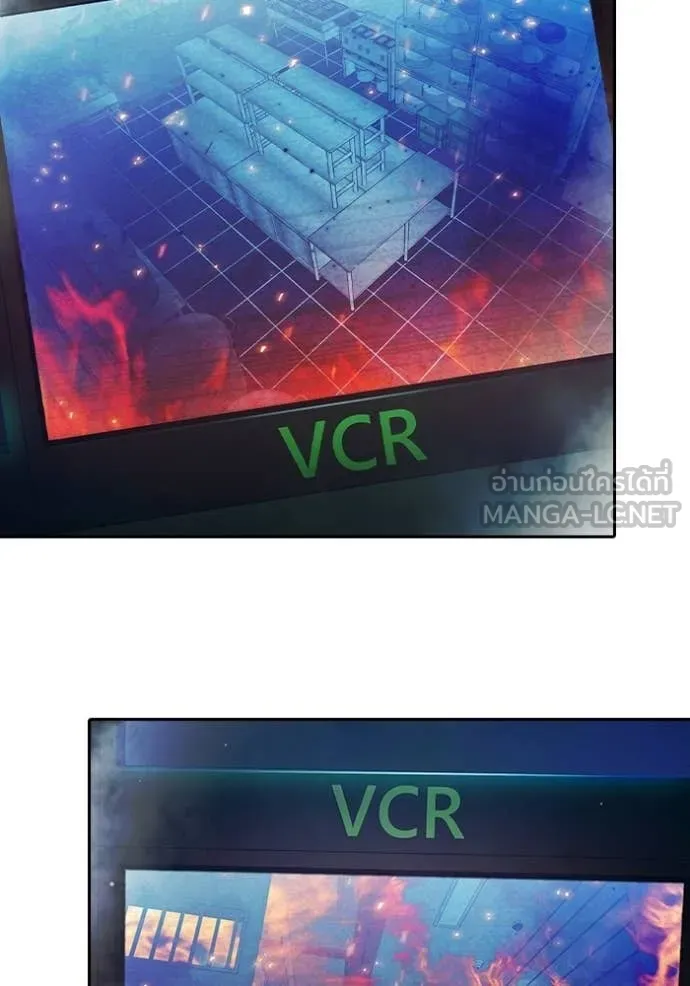 Juvenile Prison เยาวชนคนคุก ตอนที่ 87 page 1