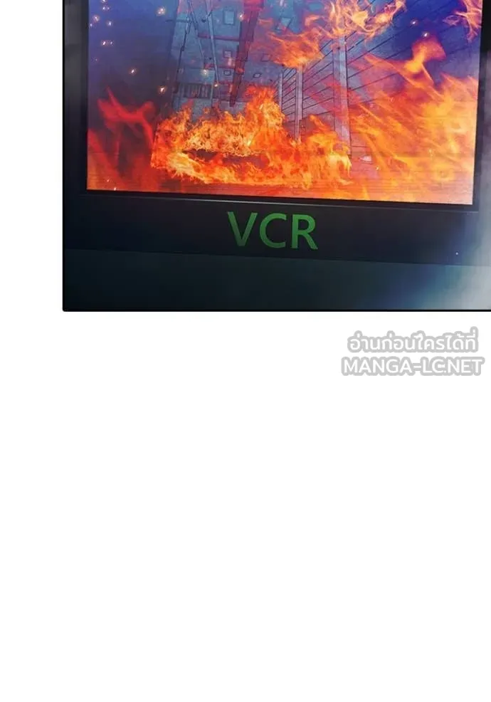 Juvenile Prison เยาวชนคนคุก ตอนที่ 87 page 2