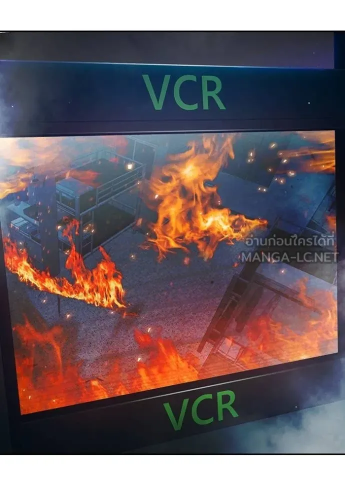 Juvenile Prison เยาวชนคนคุก ตอนที่ 87 page 3