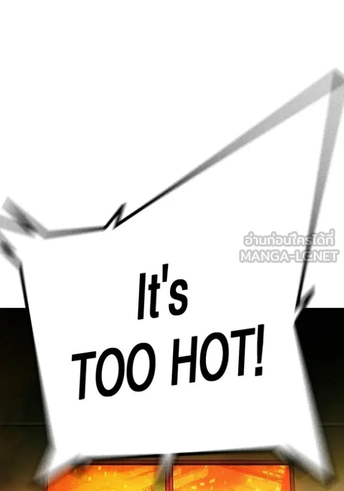 Juvenile Prison เยาวชนคนคุก ตอนที่ 87 page 9
