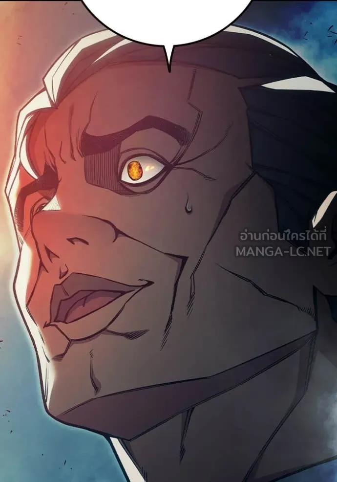 Juvenile Prison เยาวชนคนคุก ตอนที่ 87 page 13