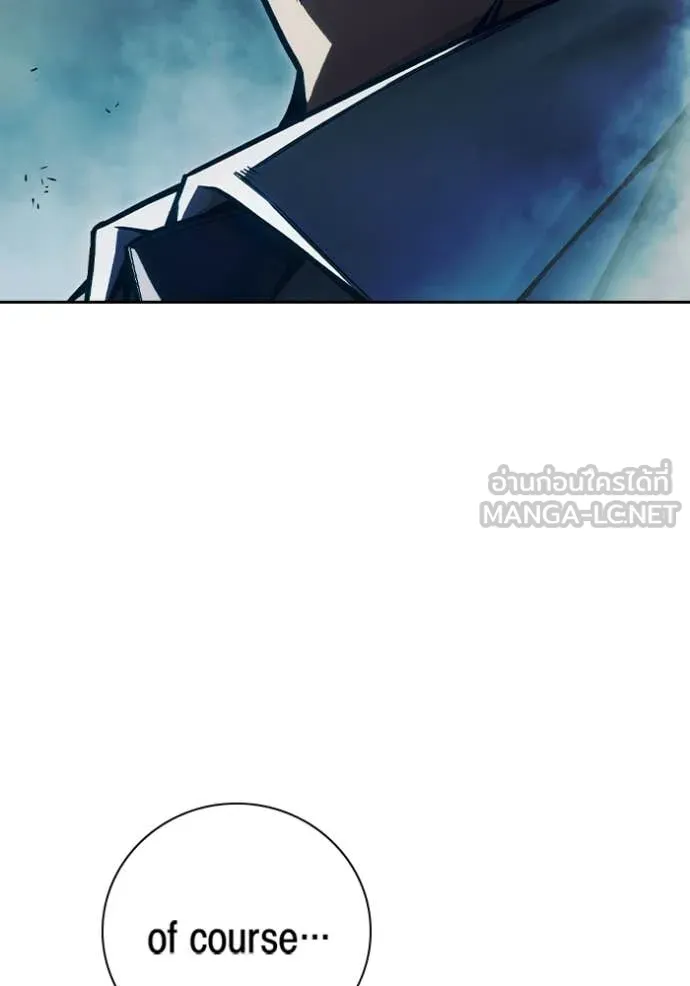 Juvenile Prison เยาวชนคนคุก ตอนที่ 87 page 14