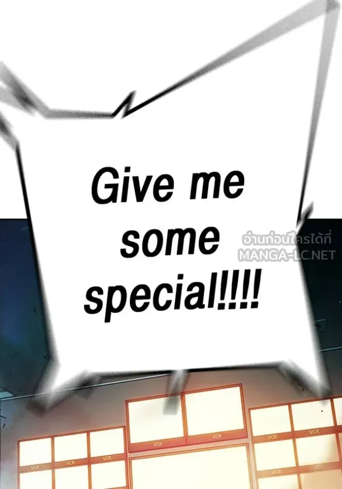 Juvenile Prison เยาวชนคนคุก ตอนที่ 87 page 34