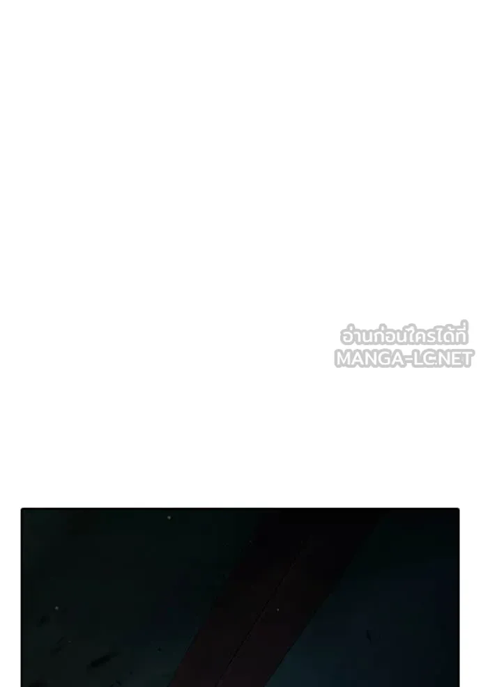 Juvenile Prison เยาวชนคนคุก ตอนที่ 87 page 38