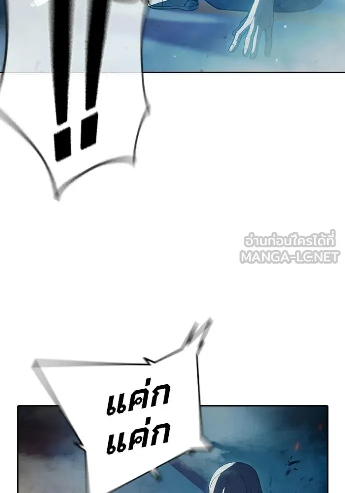 Juvenile Prison เยาวชนคนคุก ตอนที่ 87 page 45