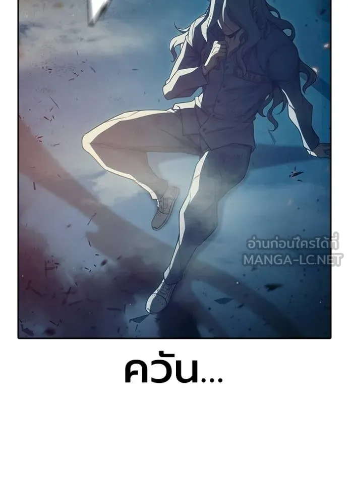 Juvenile Prison เยาวชนคนคุก ตอนที่ 87 page 46