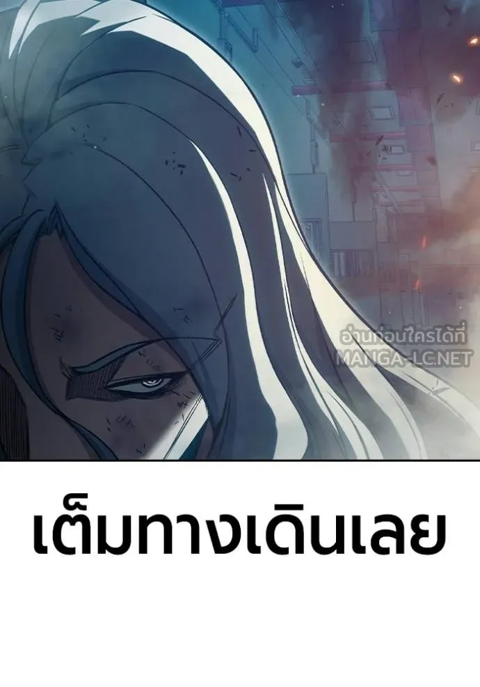 Juvenile Prison เยาวชนคนคุก ตอนที่ 87 page 48