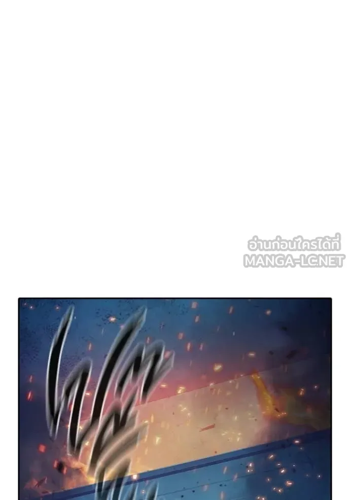 Juvenile Prison เยาวชนคนคุก ตอนที่ 87 page 49