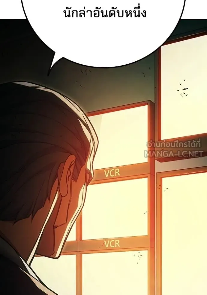 Juvenile Prison เยาวชนคนคุก ตอนที่ 87 page 59