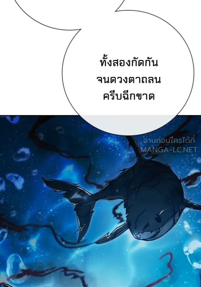 Juvenile Prison เยาวชนคนคุก ตอนที่ 87 page 65