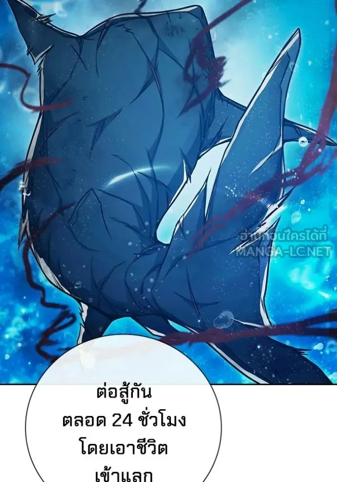 Juvenile Prison เยาวชนคนคุก ตอนที่ 87 page 66